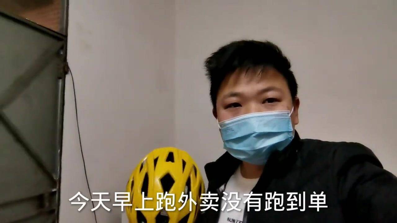 外卖送一单能挣多少钱