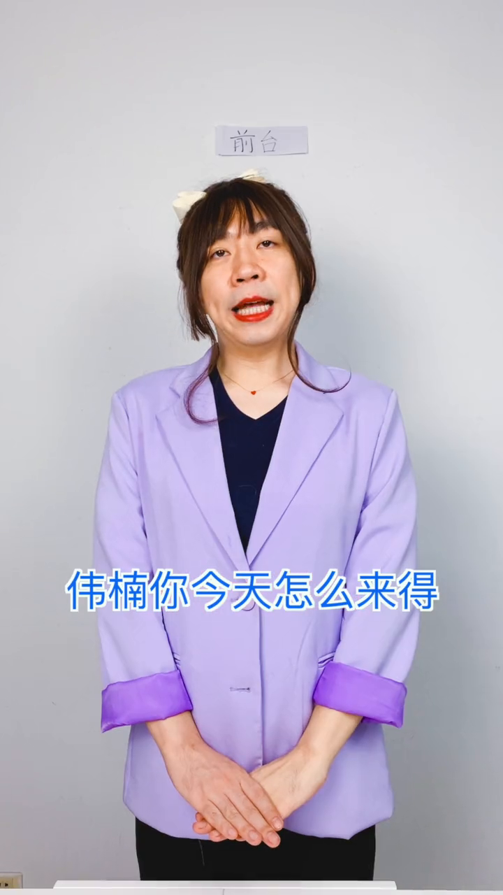 于文华工资每月多少