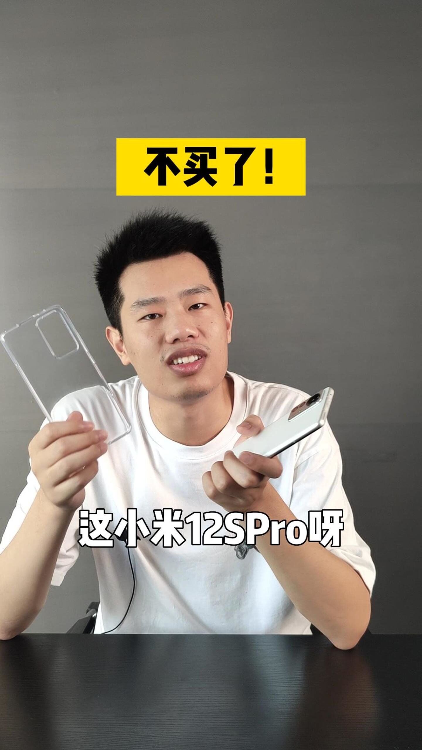 小米12spro怎么样