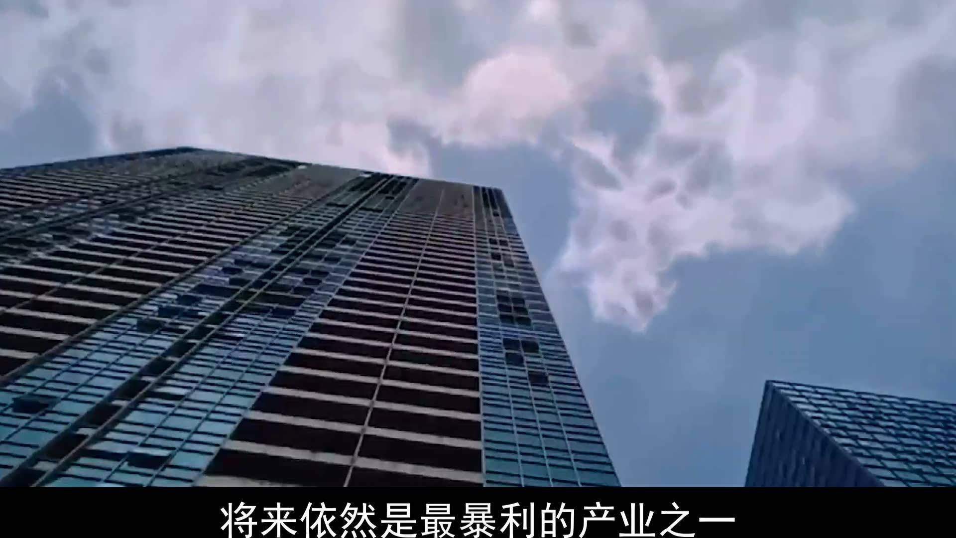 未来10年最赚钱行业