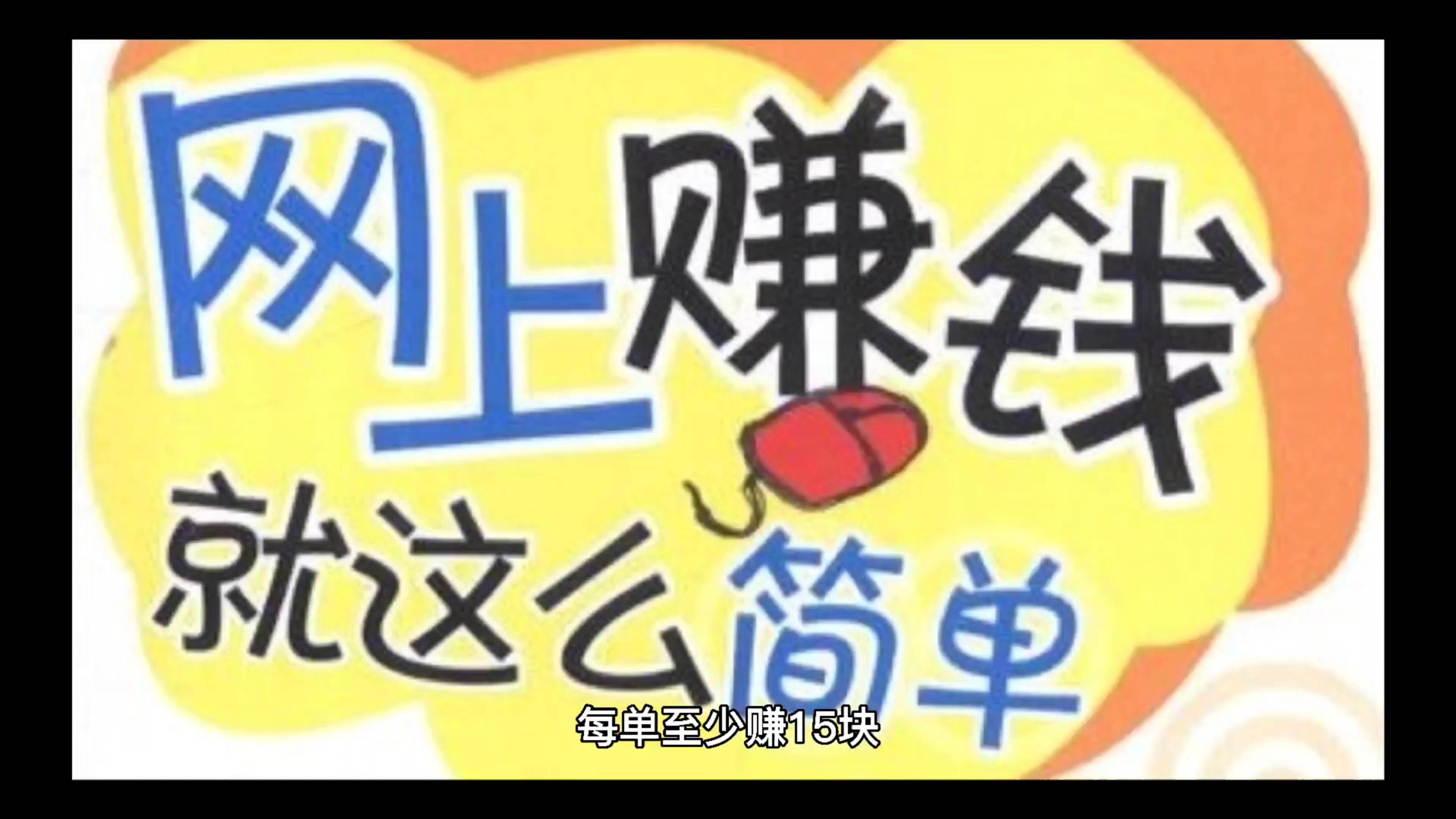 有什么好的快速挣钱赚钱发财的方法
