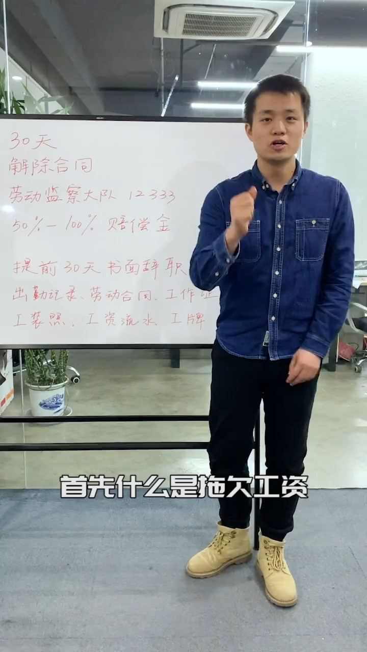 工资拖欠劳动仲裁流程