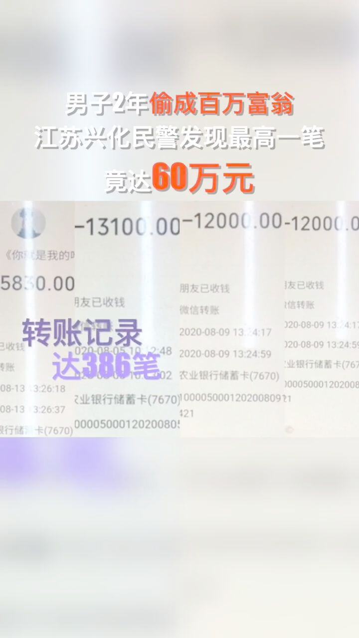 致富经一亩地赚60万