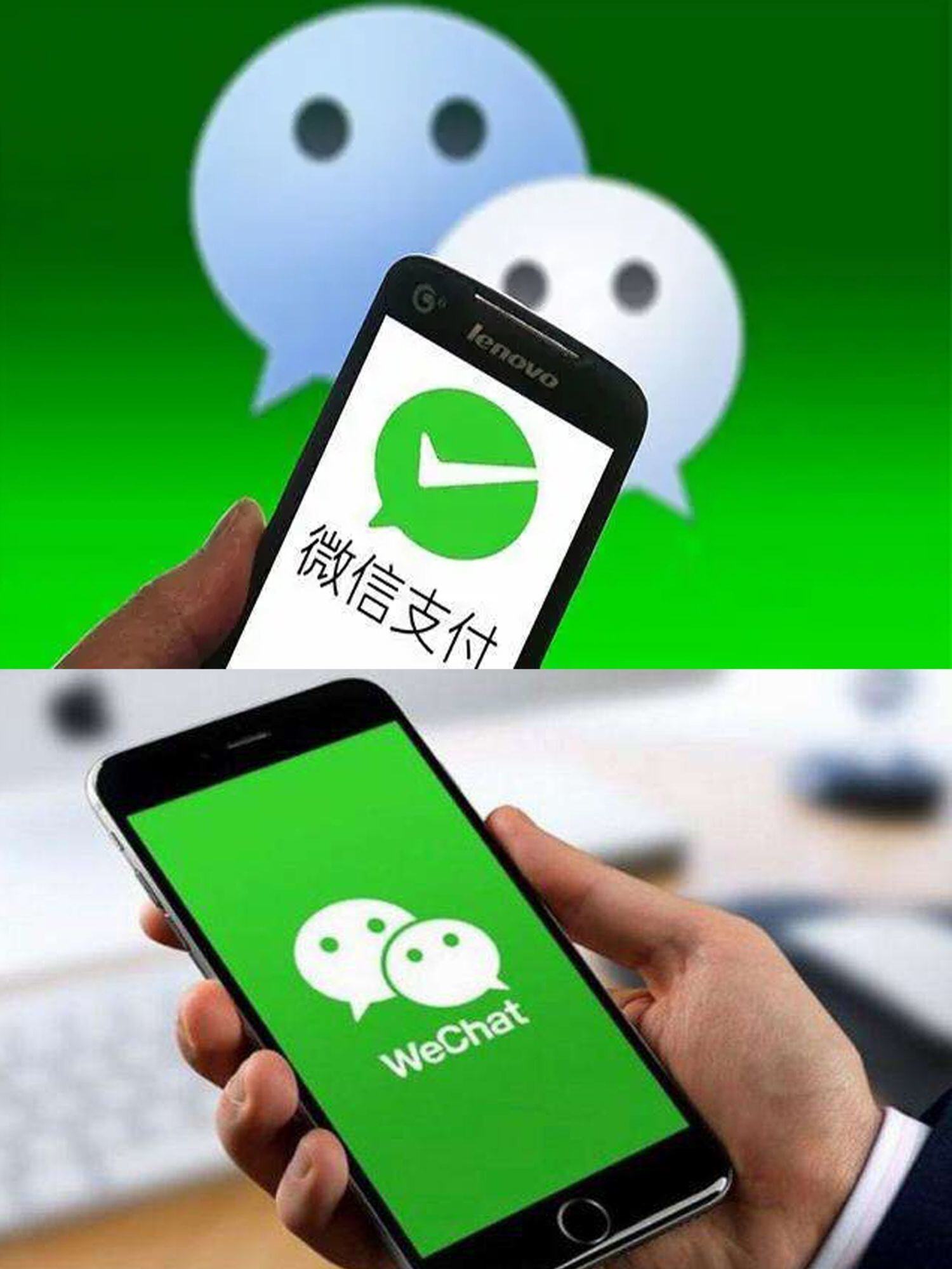 微信转账如何退款给对方账户