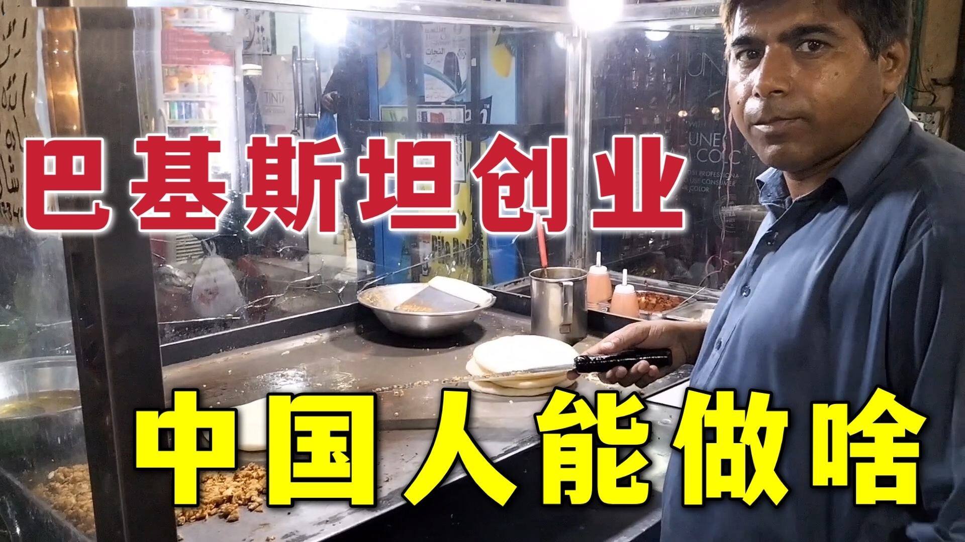 中国人在越南做什么生意赚钱