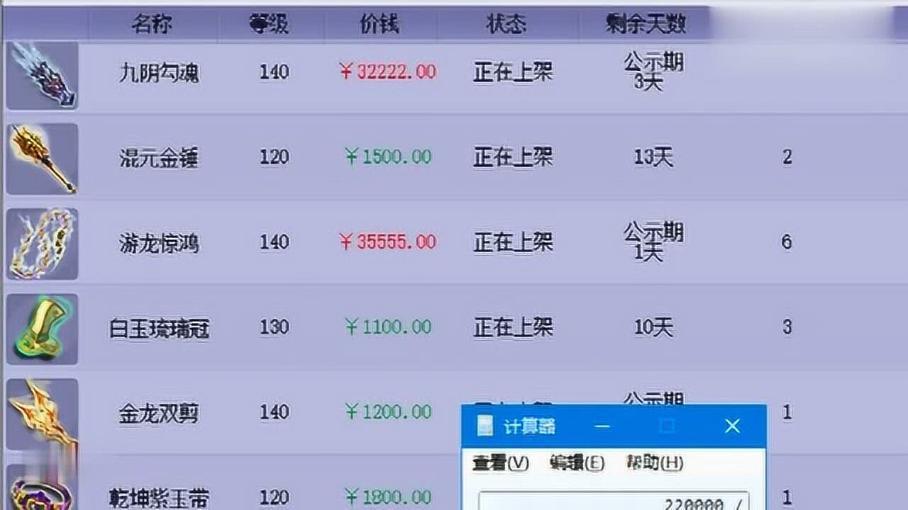 主播有多少粉丝才挣钱