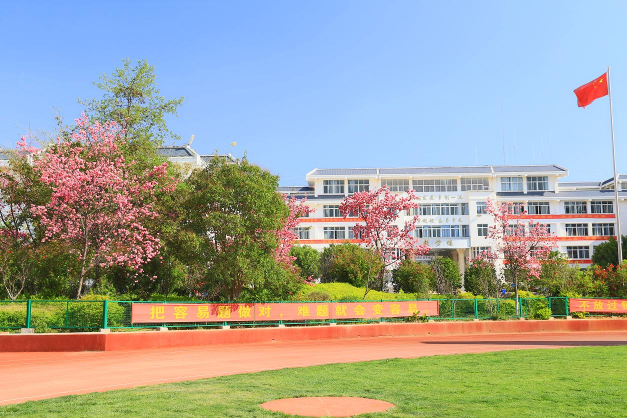 初中学校有哪些