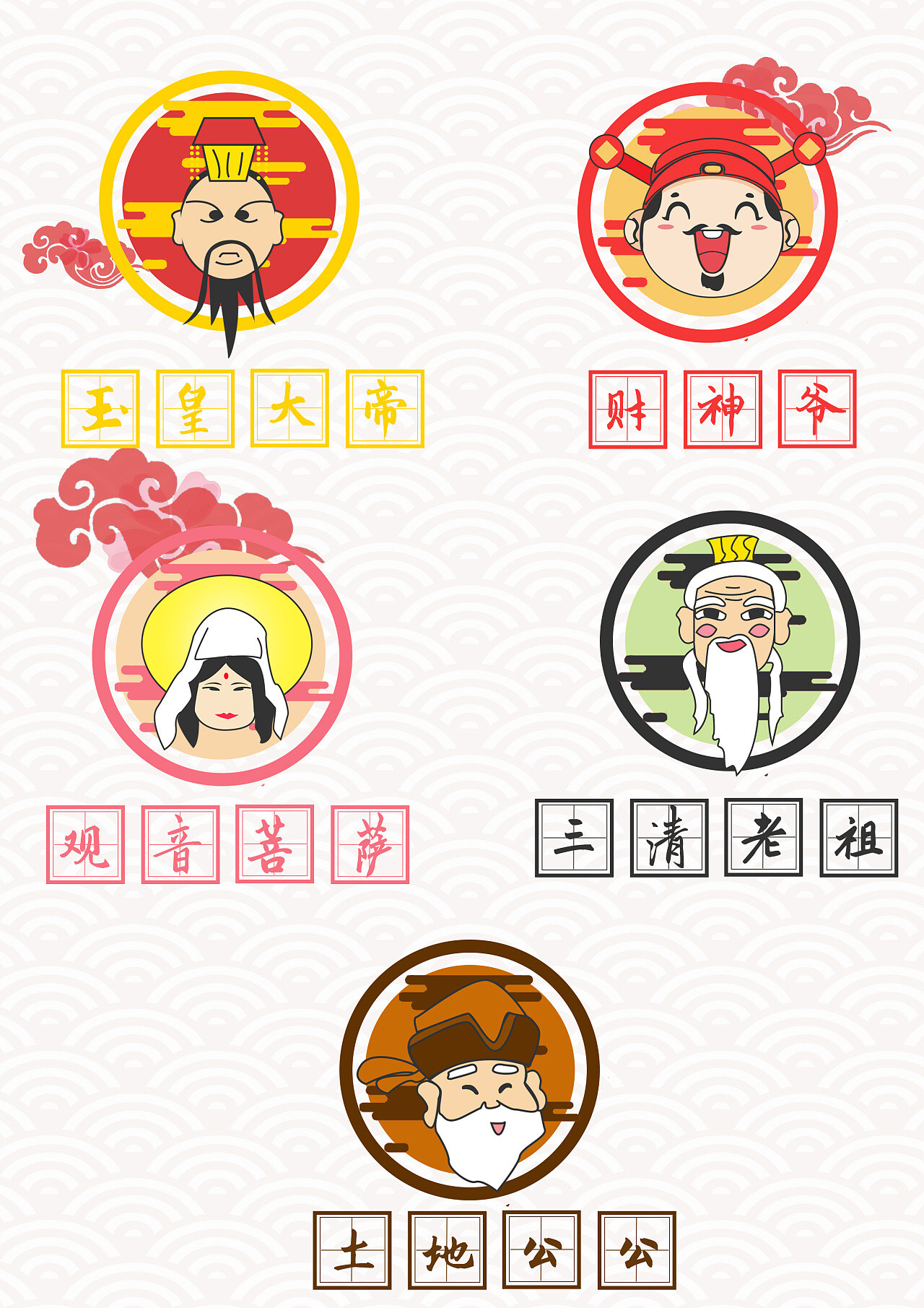 拜神的鸡有什么讲究