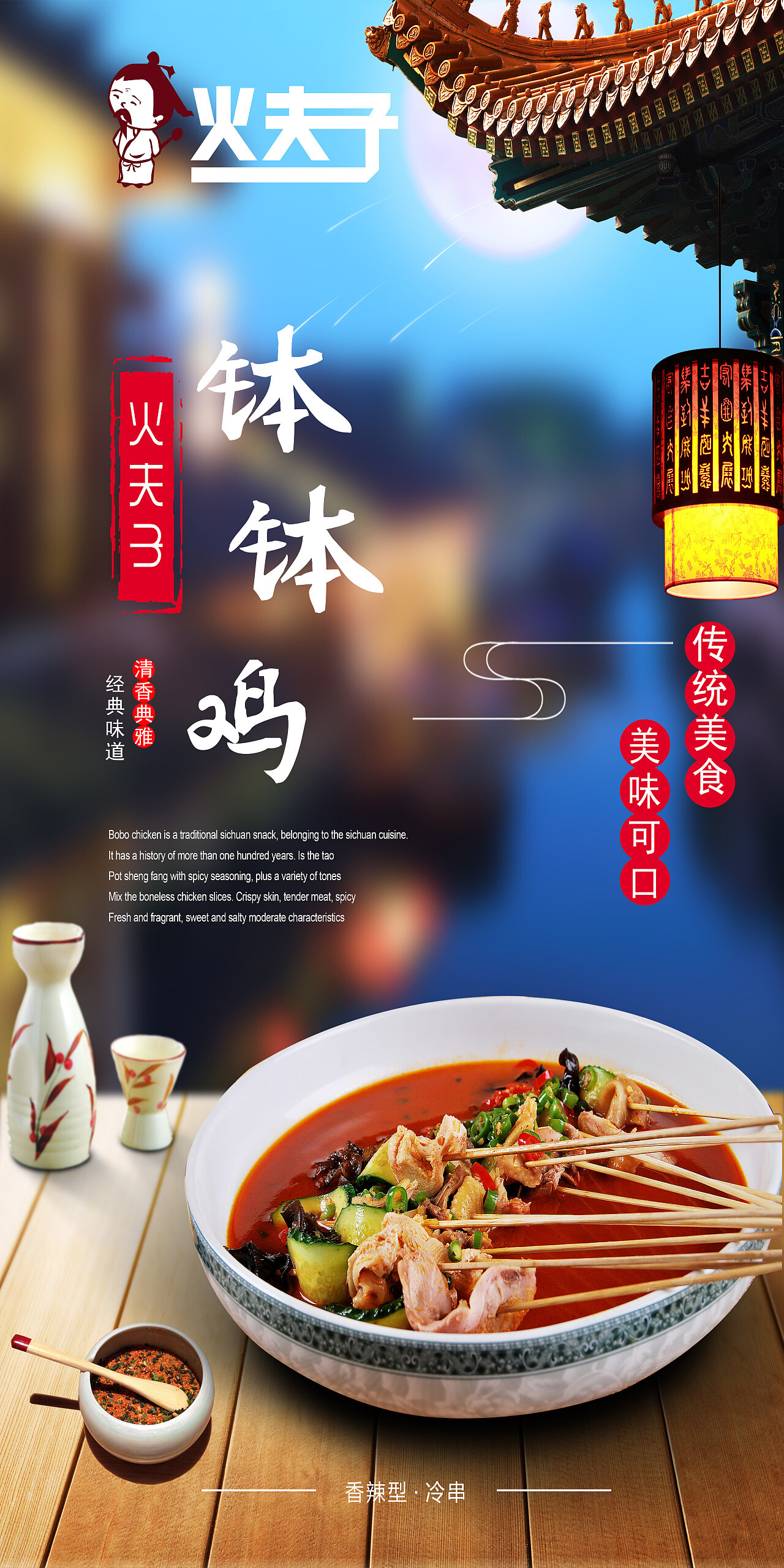 北海餐饮美食排名