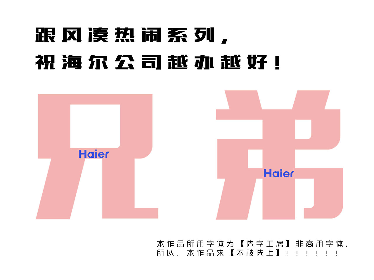 生意兴隆幽默回复方式