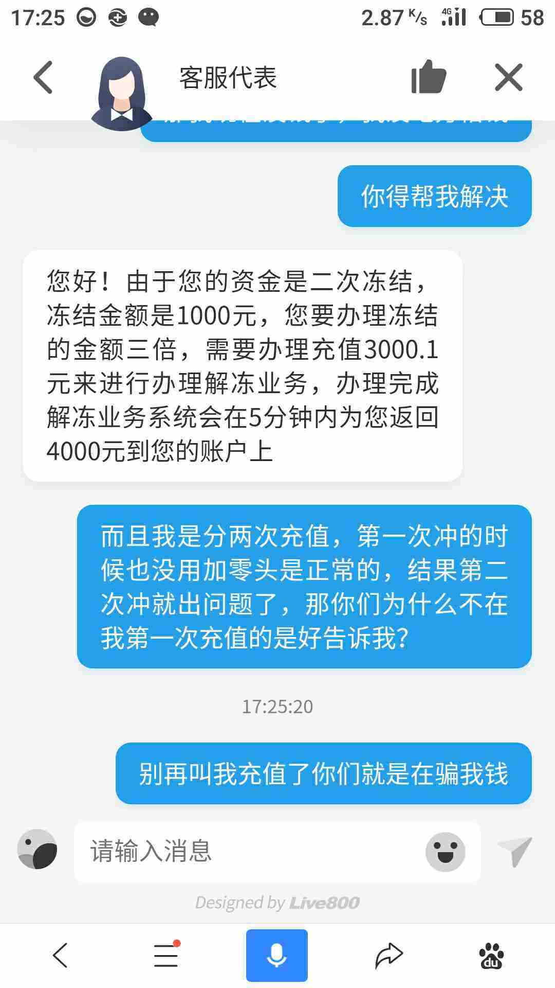 网络诈骗500块钱能立案吗