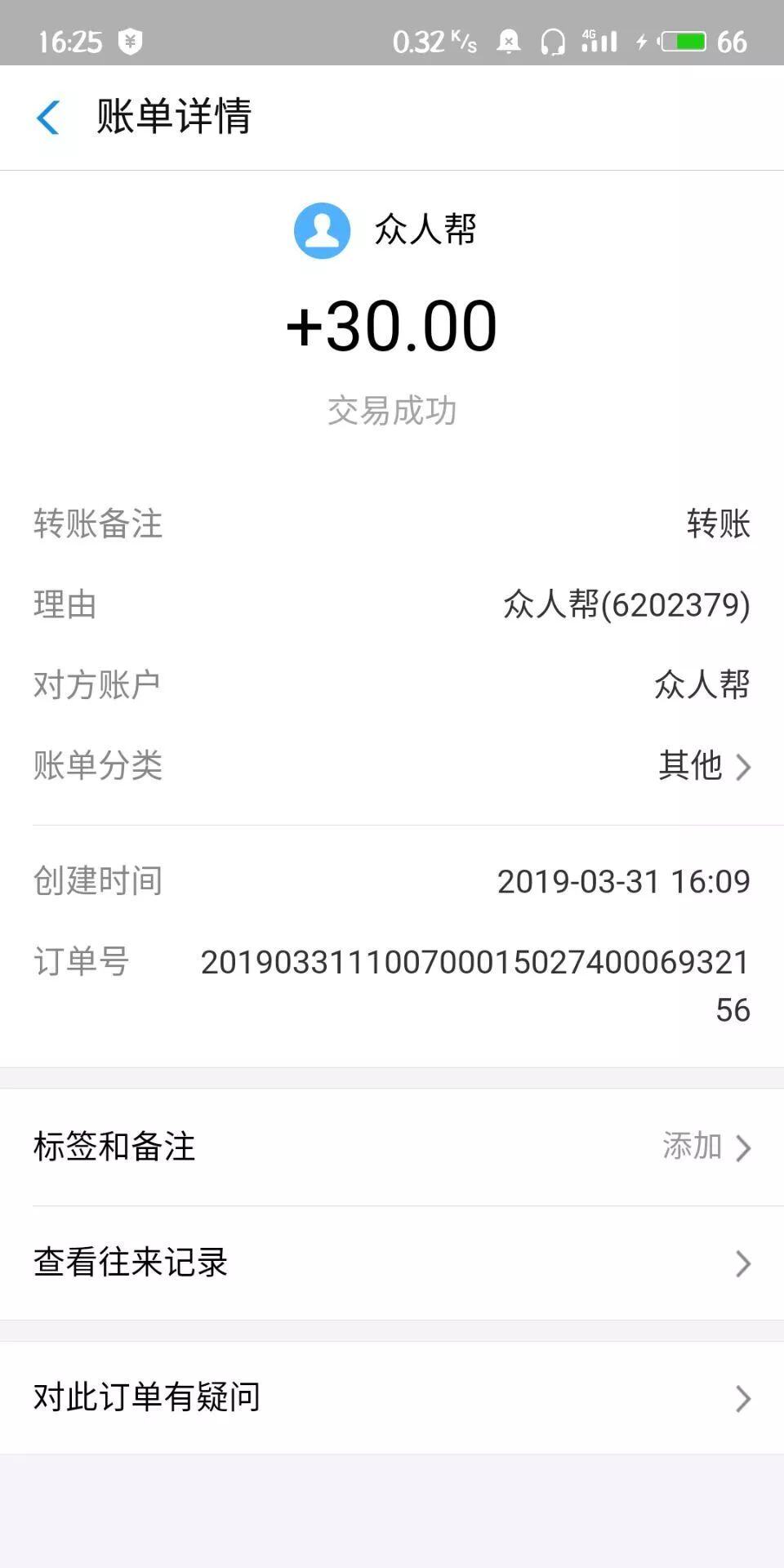 靠谱的兼职平台哪个可靠