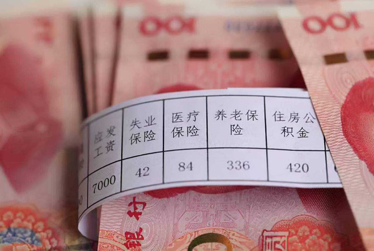 教师退休工资有多少