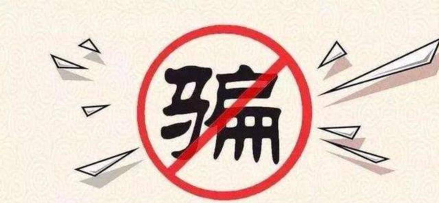 被骗了怎么起诉诈骗对方