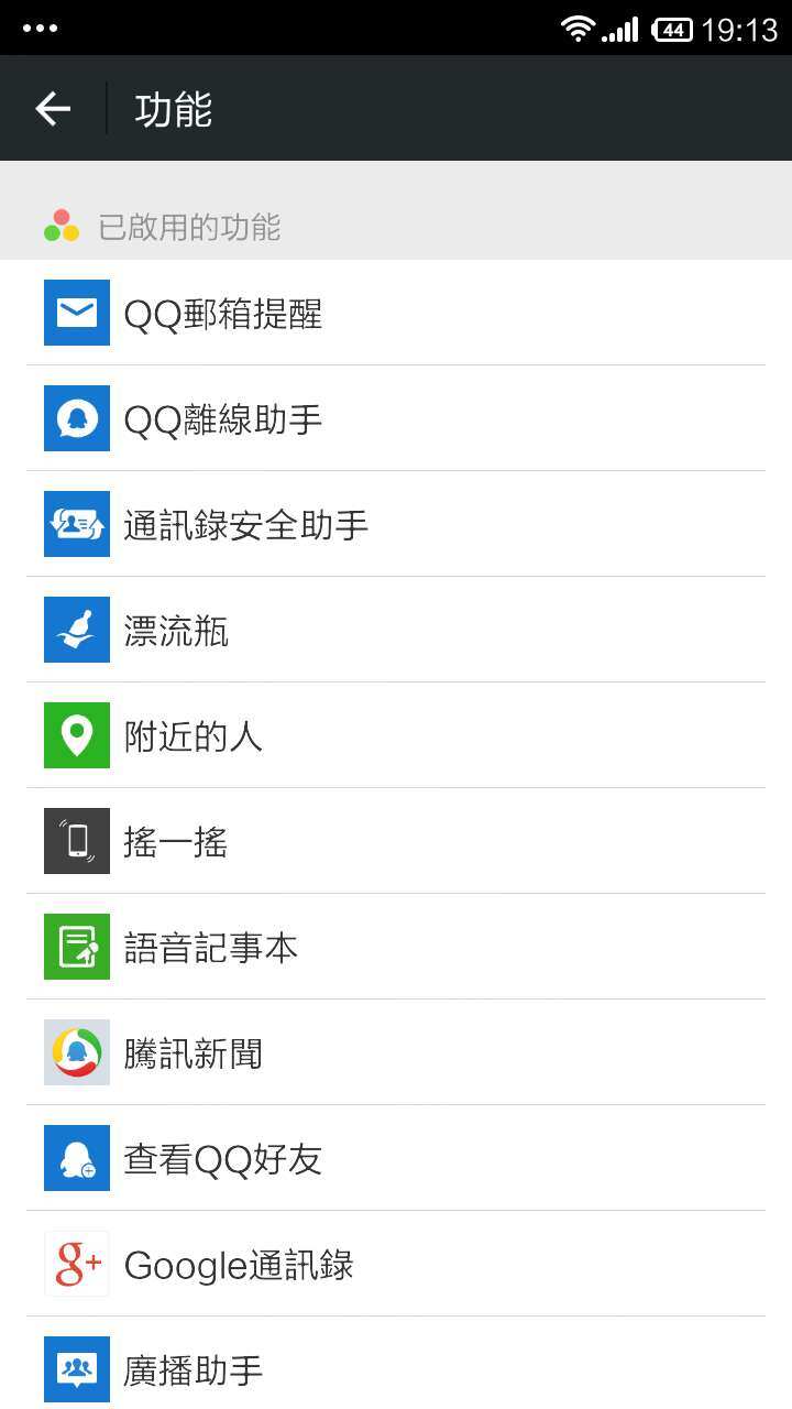 微信群发助手不能发链接吗