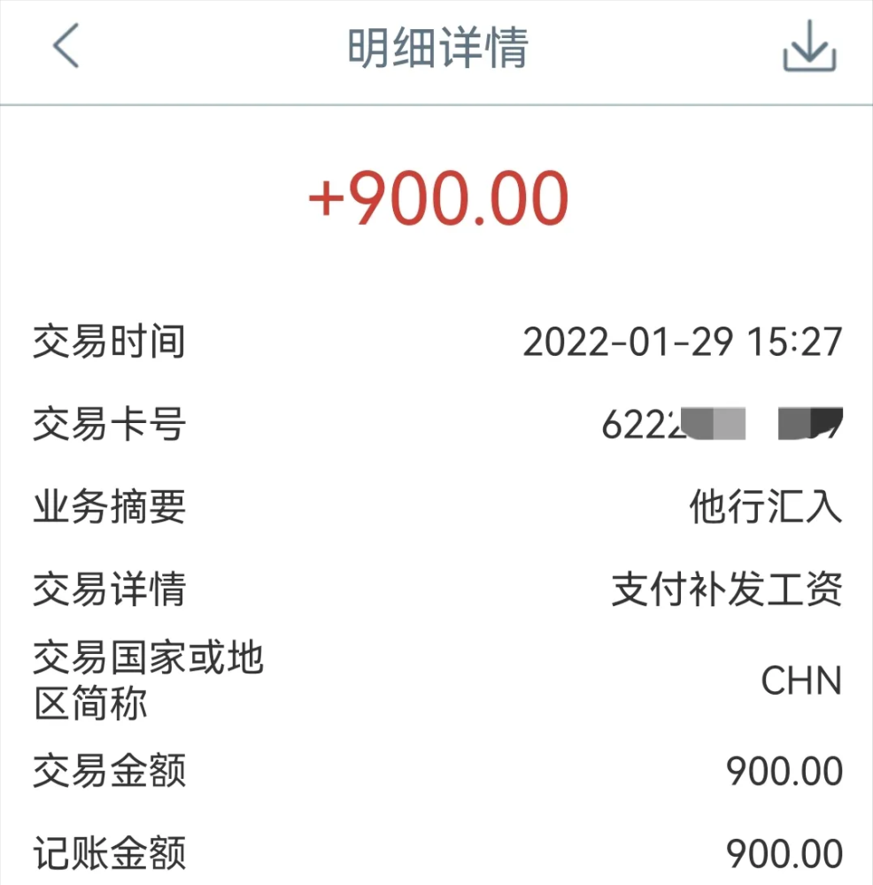 机关事业单位工资调整的最新消息