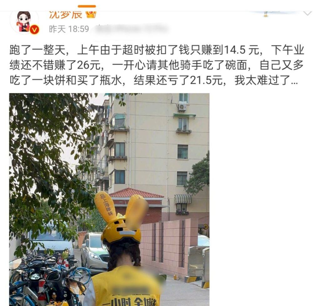 送外卖一年能赚多少钱