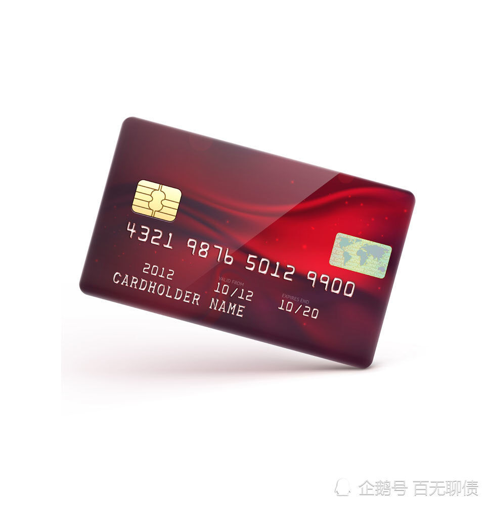 父母逾期上征信会影响孩子吗