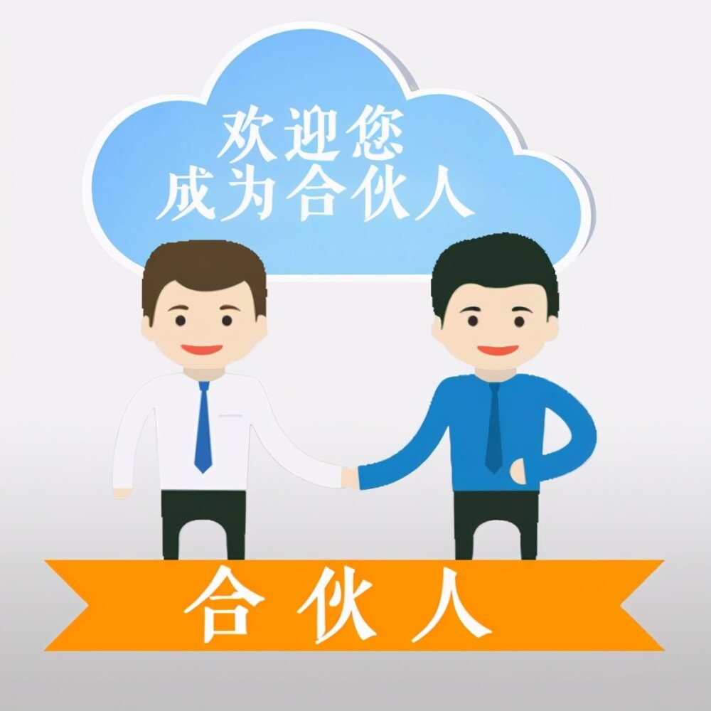合伙企业投资收益怎么交税