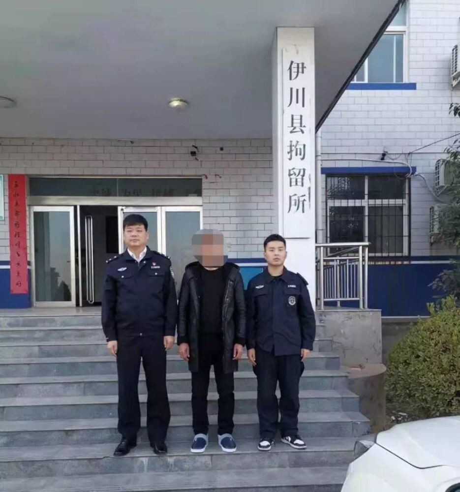 伊川县公安局副局长名单公示