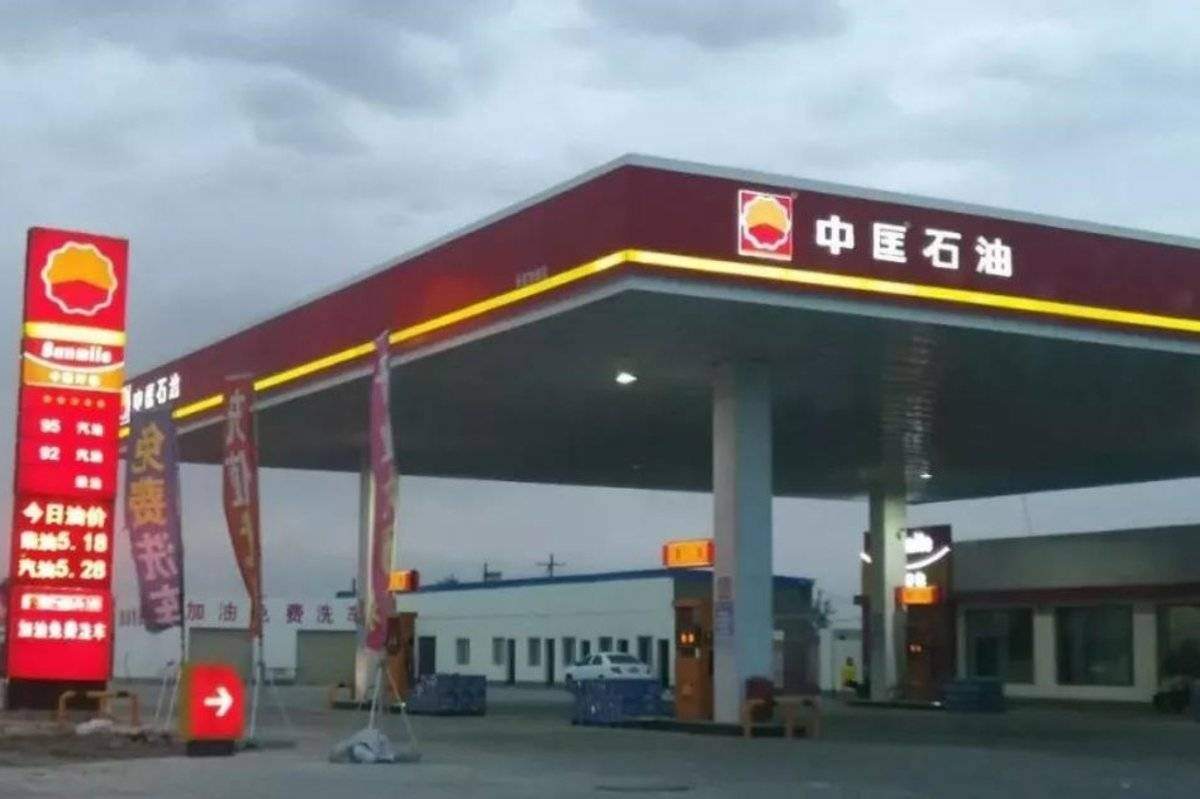中国油联是正规加油站吗