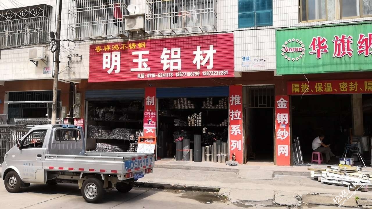 招铝合金师傅工资8000
