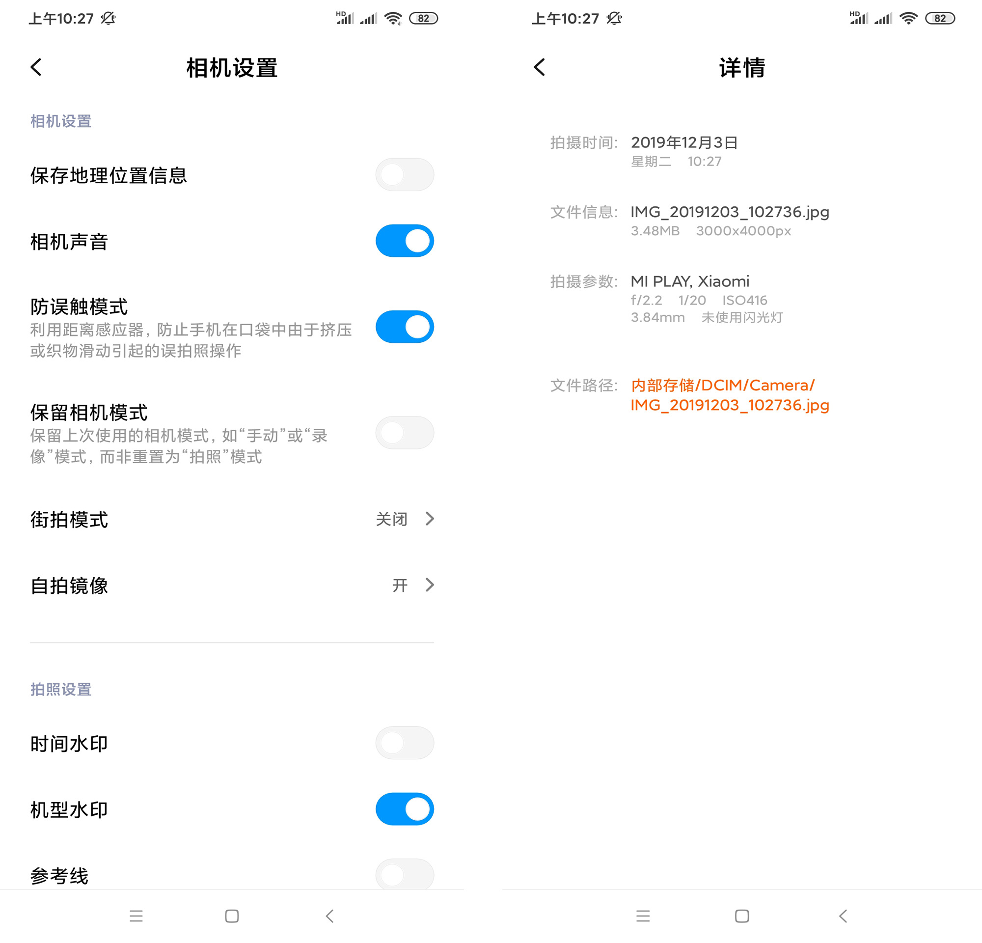 微信分身会泄露原微信信息吗