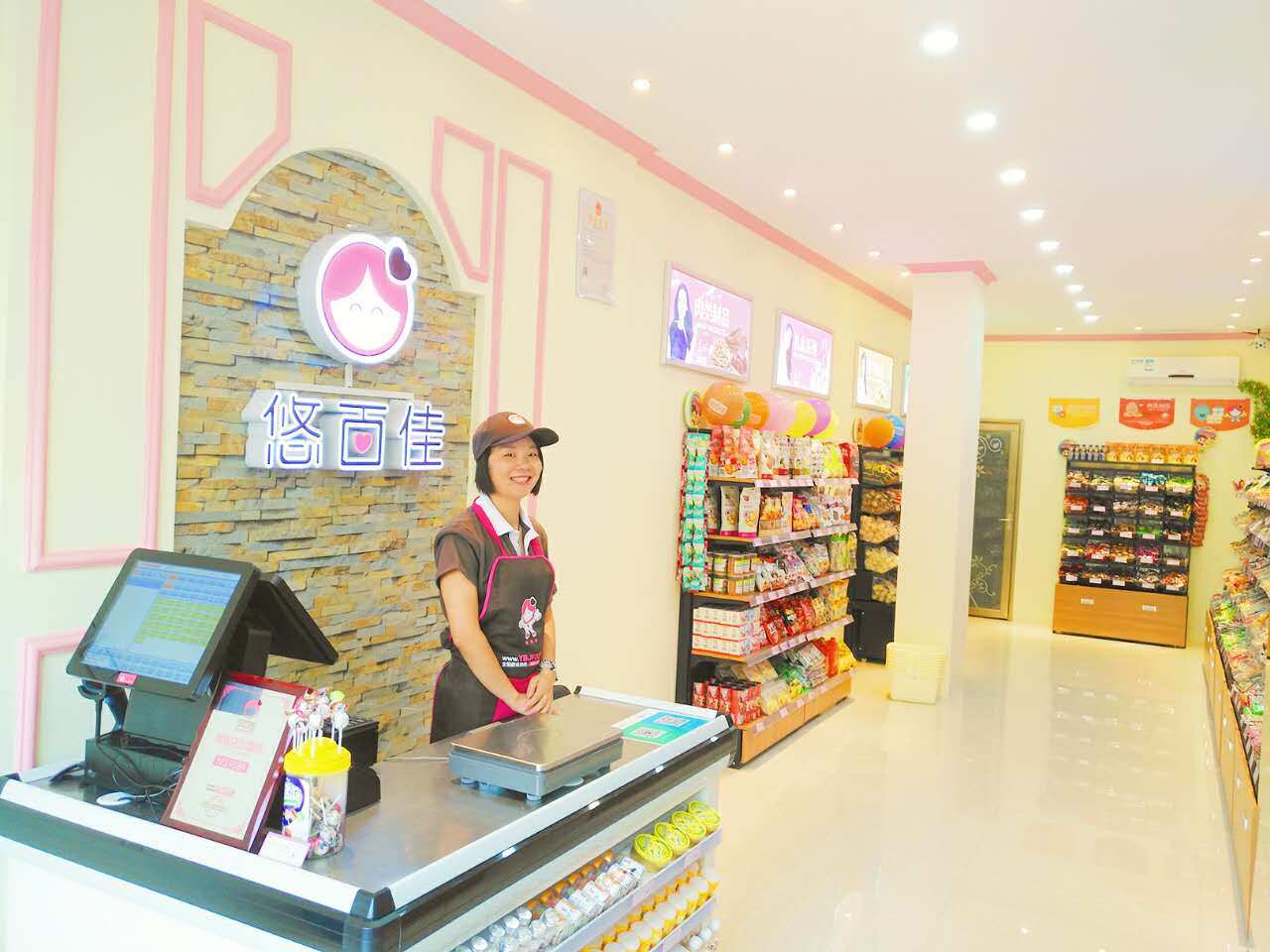怎样开加盟连锁店