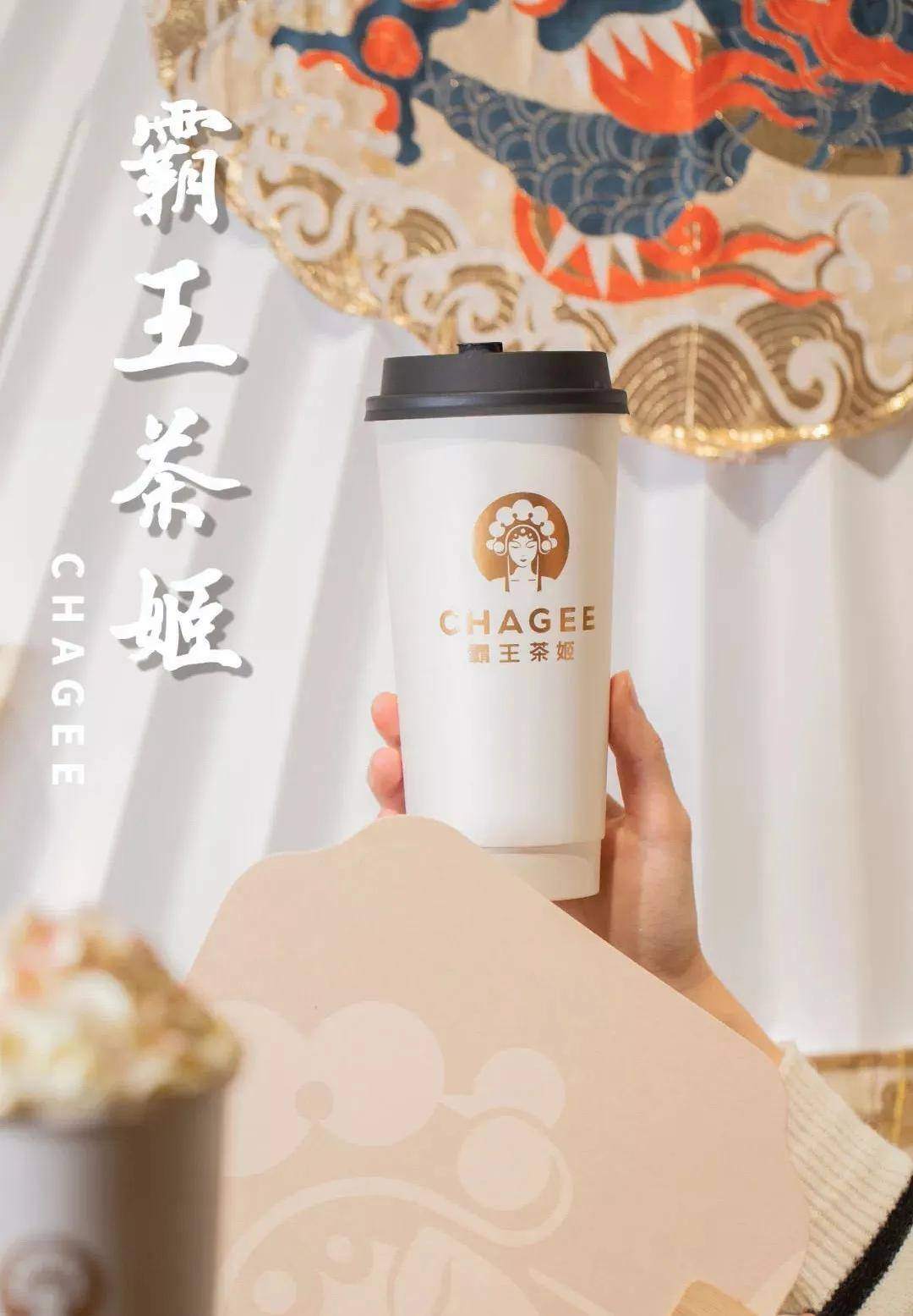霸王茶姬产品有哪些