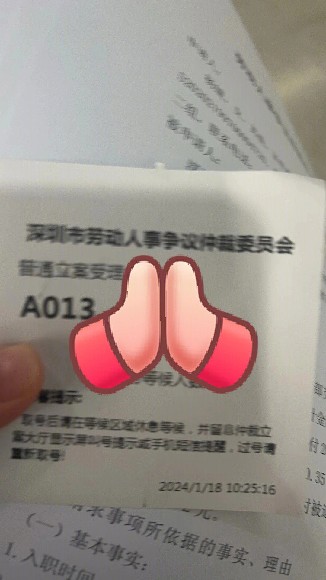公司只发基本工资可以仲裁吗