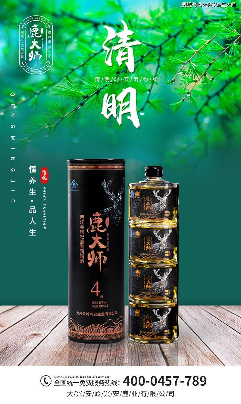 全鹿大补丸的功效是真是假