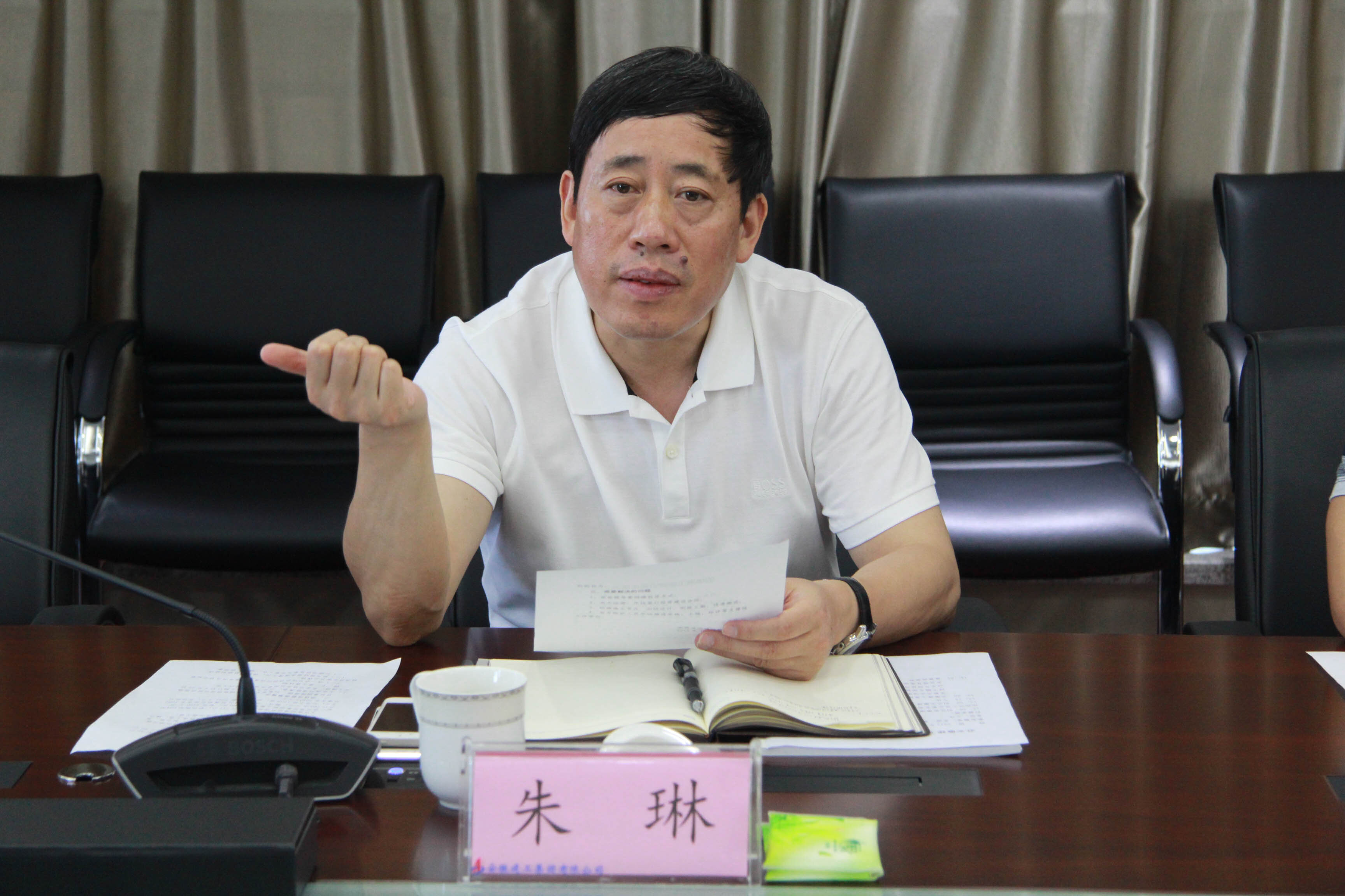 固镇县县长