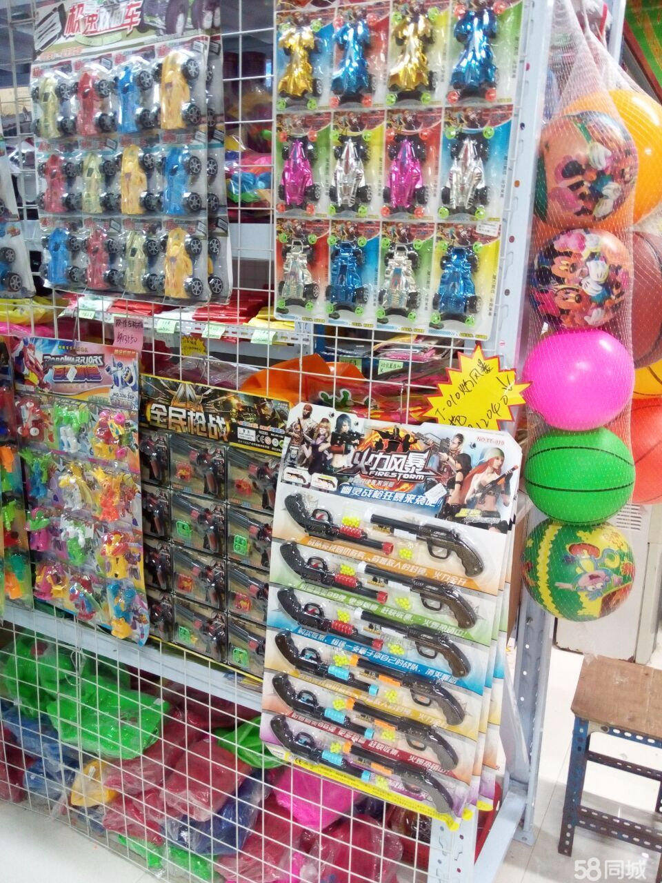 九元店批发从哪里进货