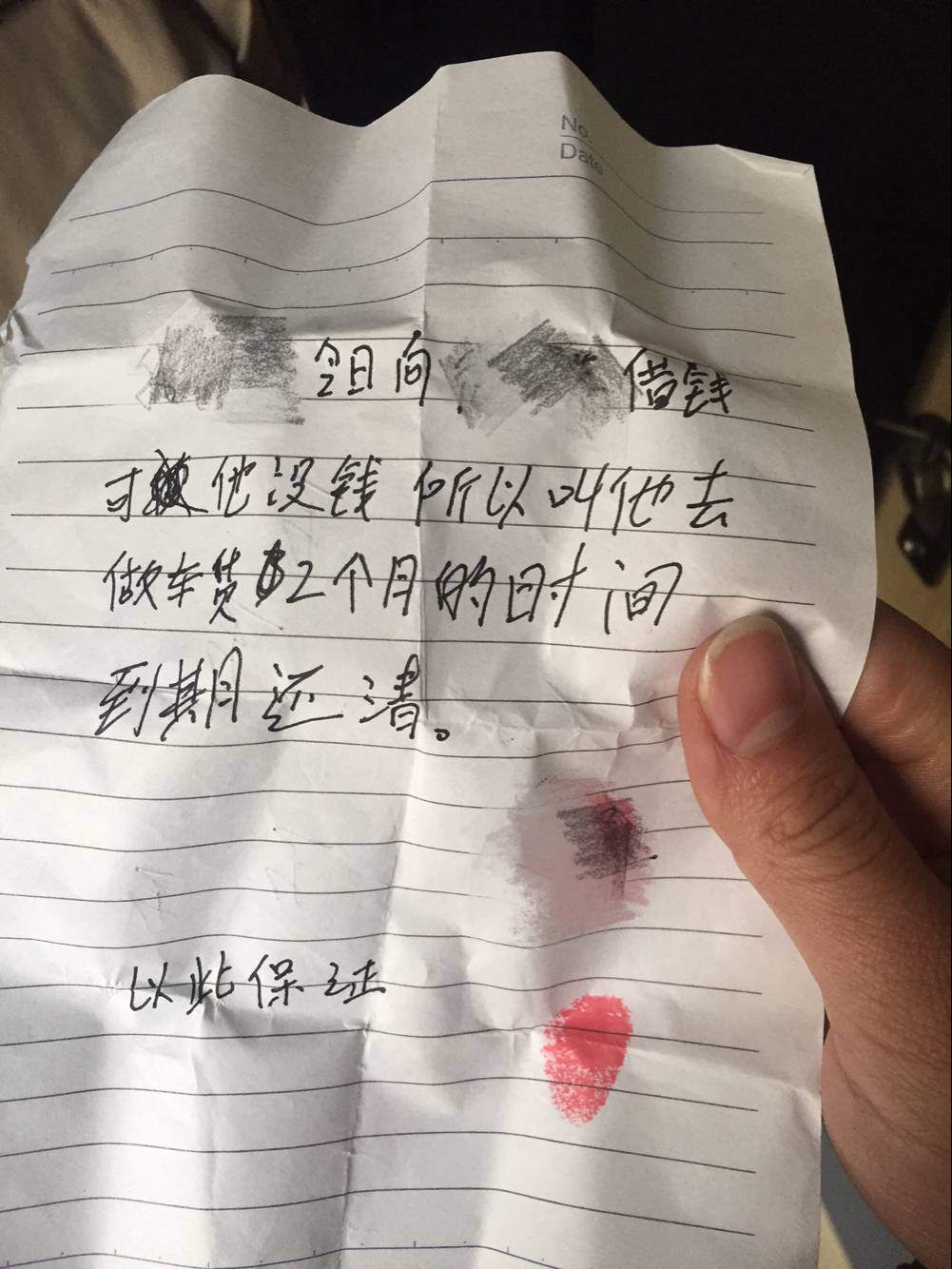 欠朋友钱被起诉了确实没有钱还怎么办