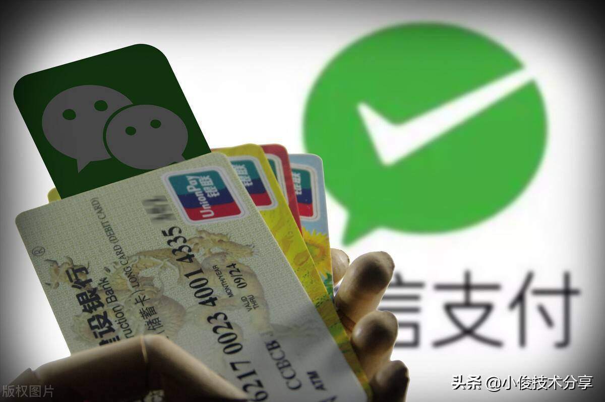 怎样把微信零钱充值到银行卡