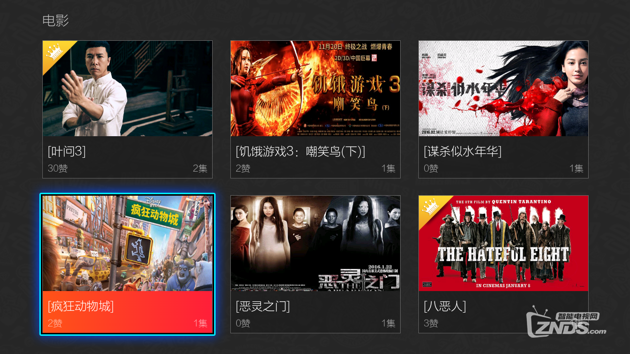 小微的直播