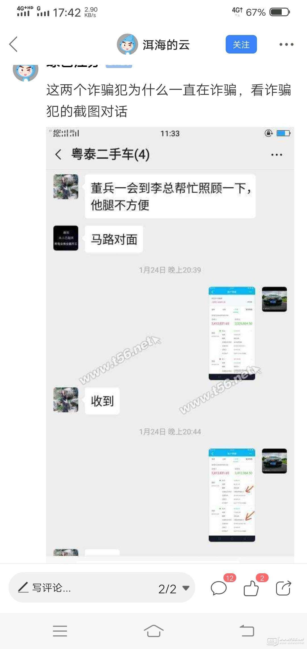 诈骗一万元能判多少年多久