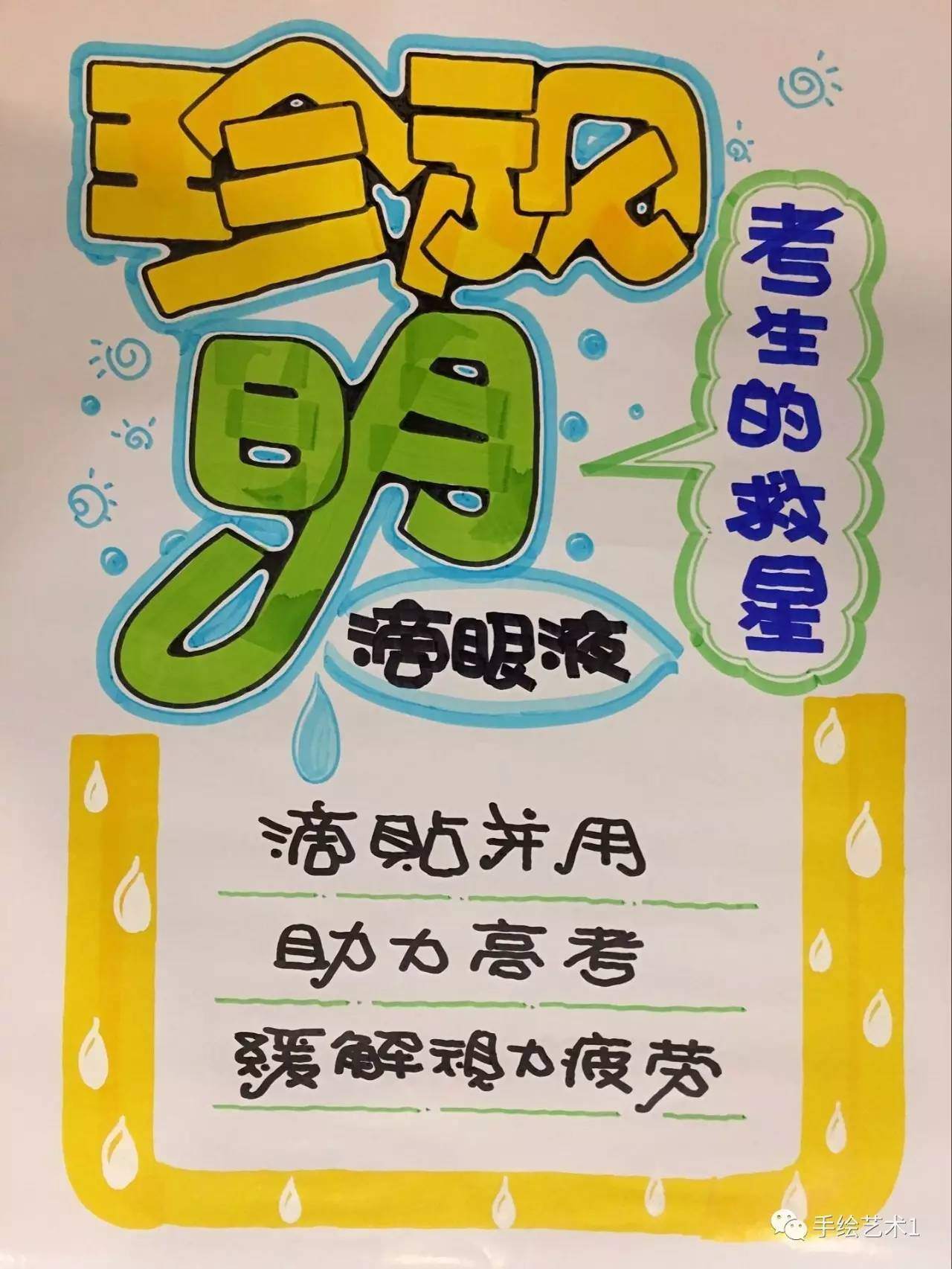 龙鹿丸药店为什么不让卖
