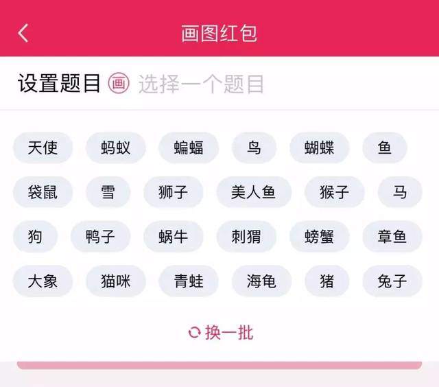 新版qq群未领红包在哪