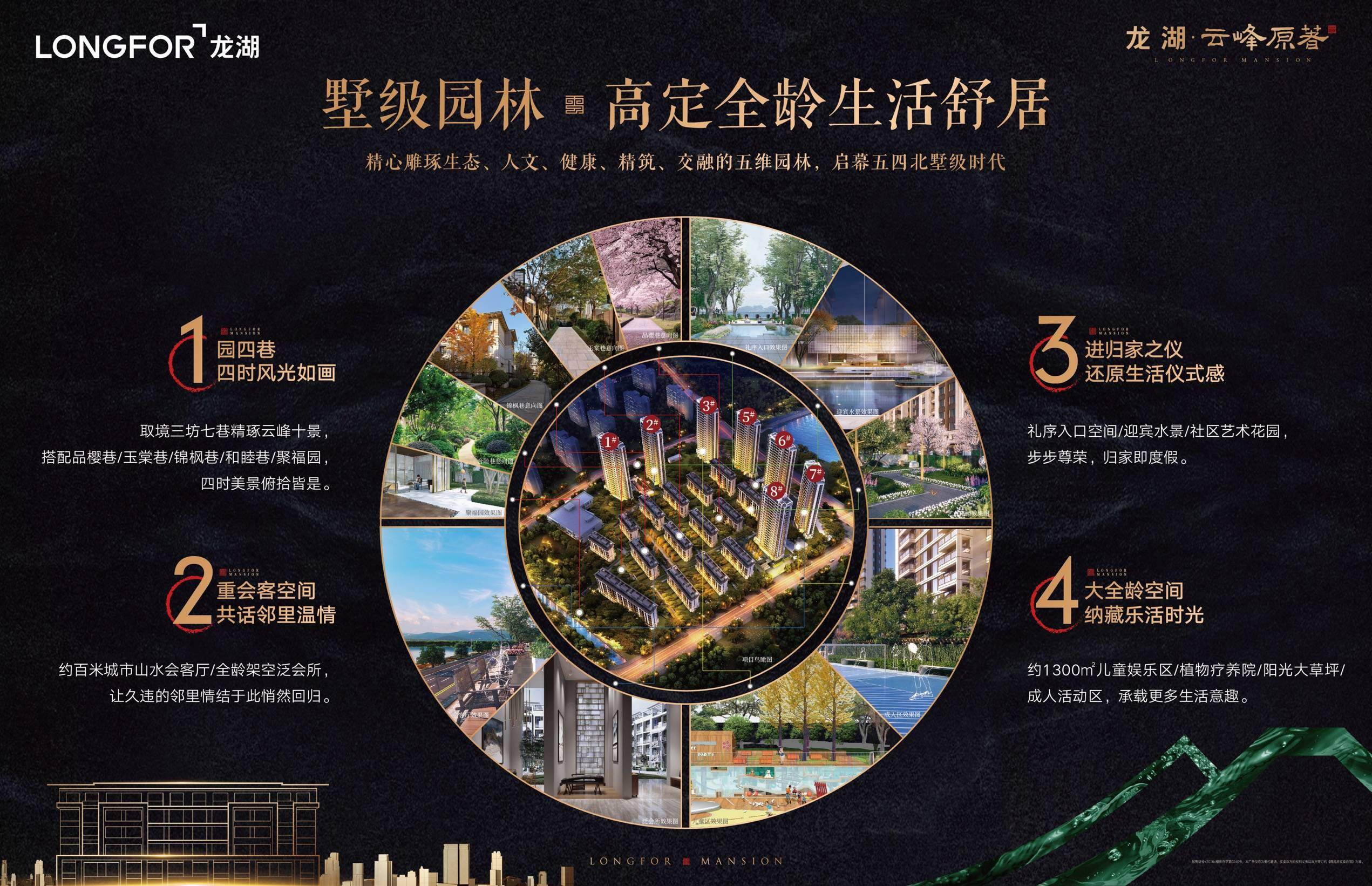 全鹿大补丸属于什么药