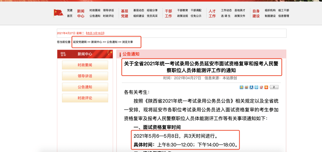 升b2驾驶证多少钱