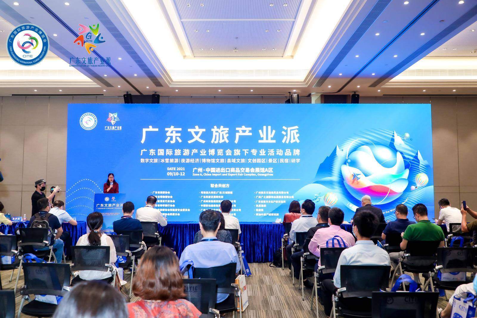 文旅局公务员待遇