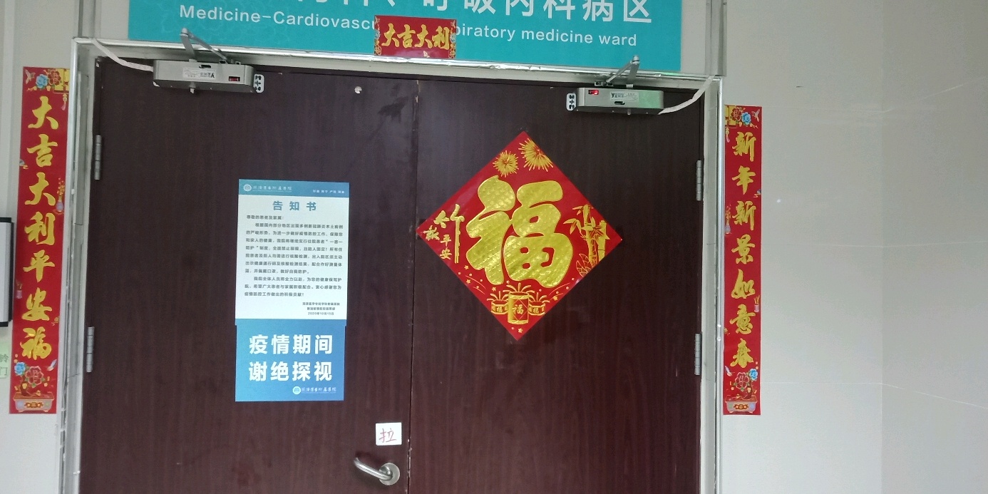 生意兴隆财源广进