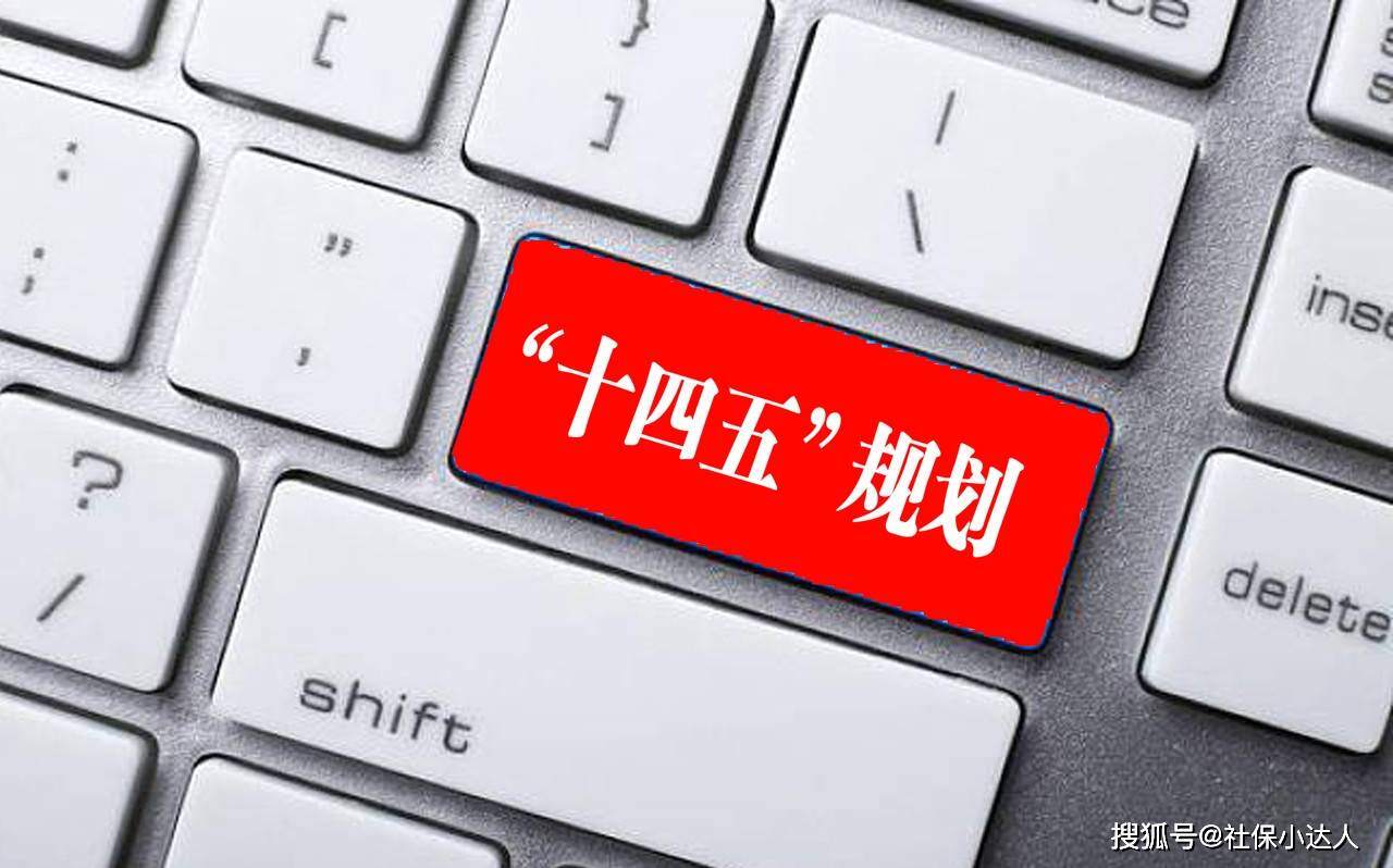 月薪7000税后多少钱