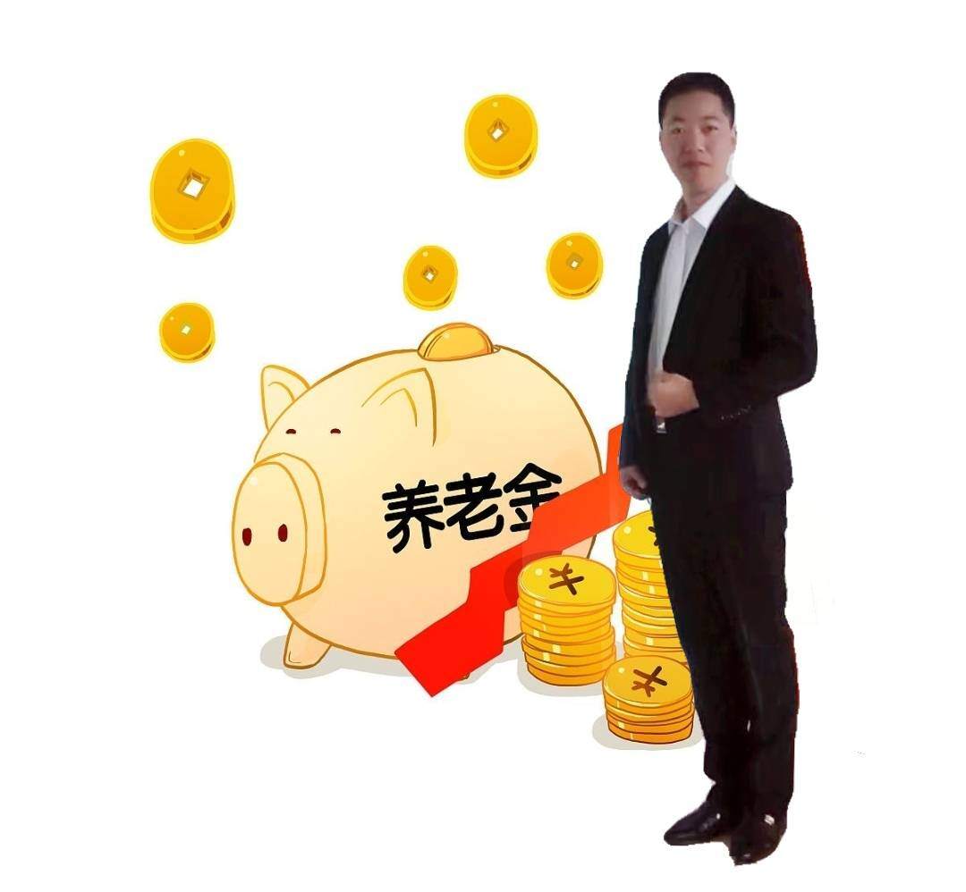 退休工资每年能涨多少怎么算