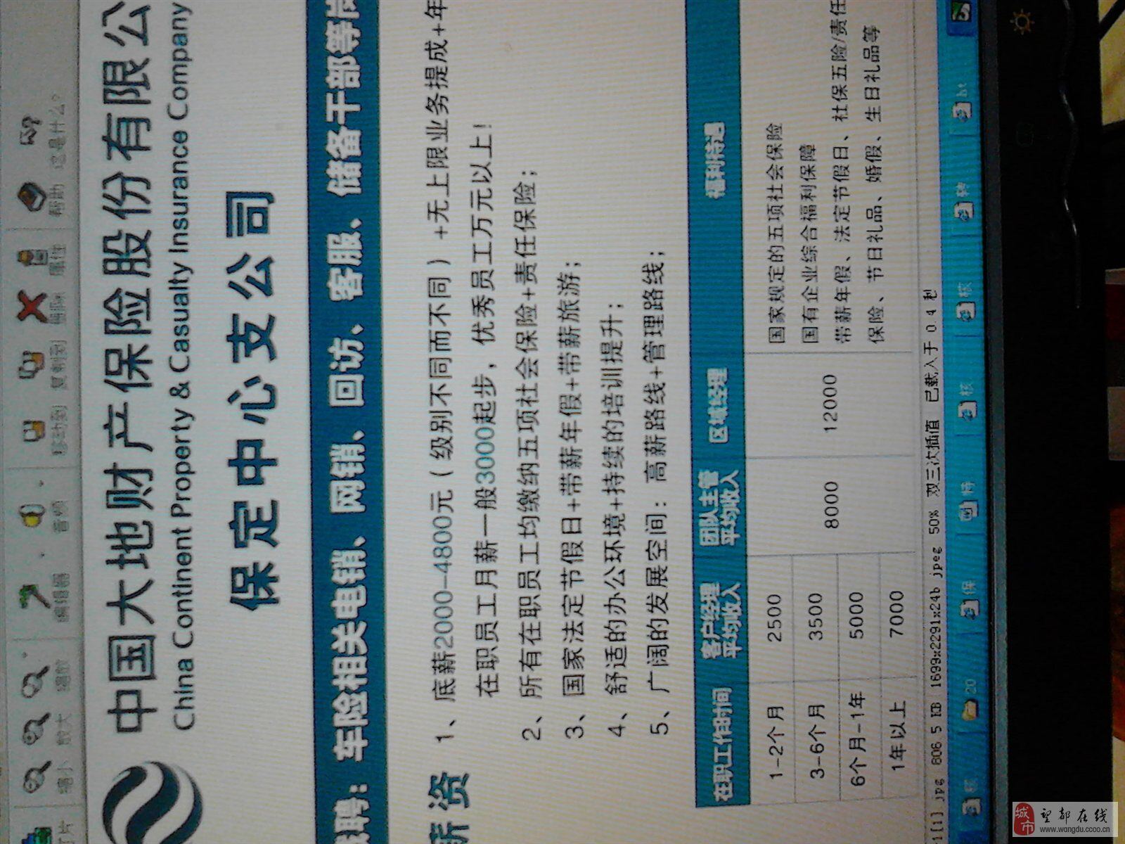电销岗位工作内容和职责