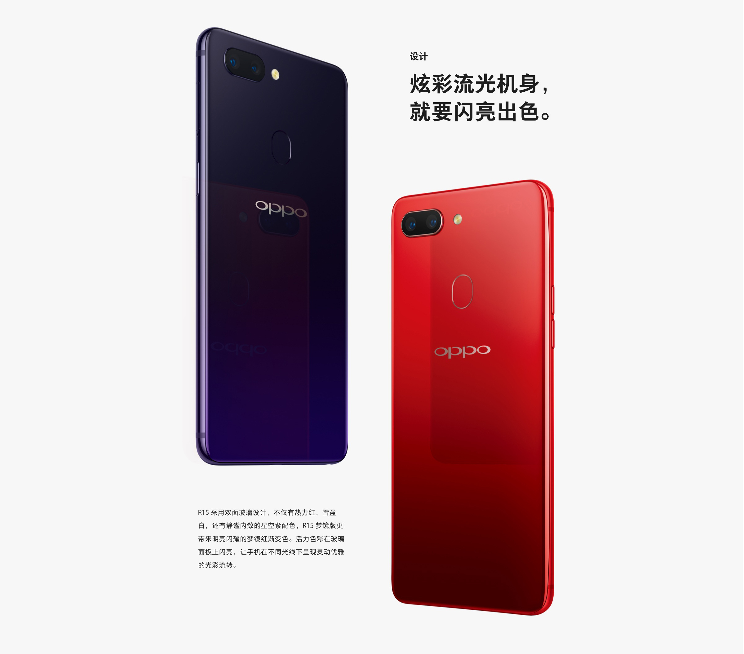 oppor15原价多少钱一部