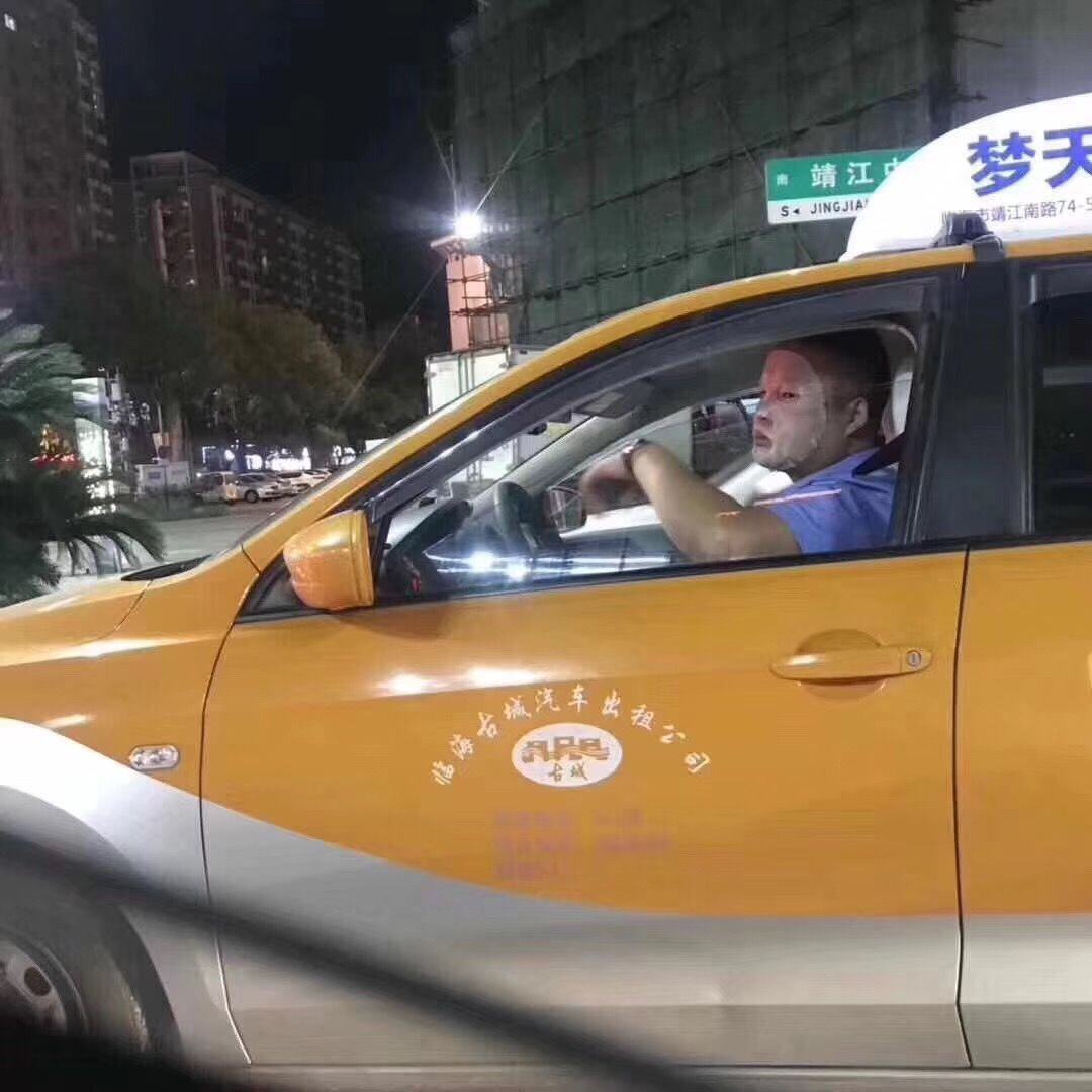 出租车司机求职开出租车司机
