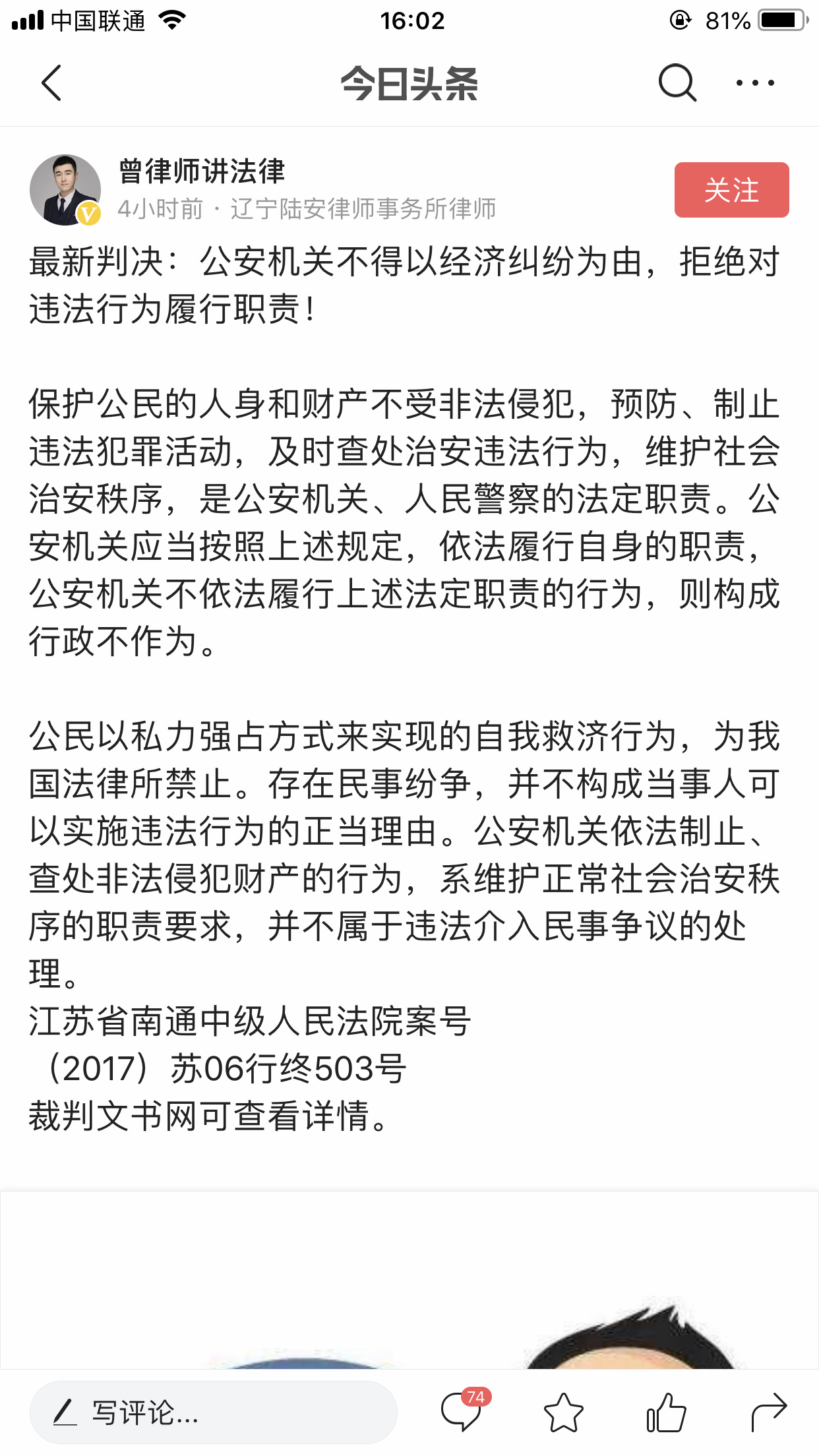 网络被骗款项达标准才能立案