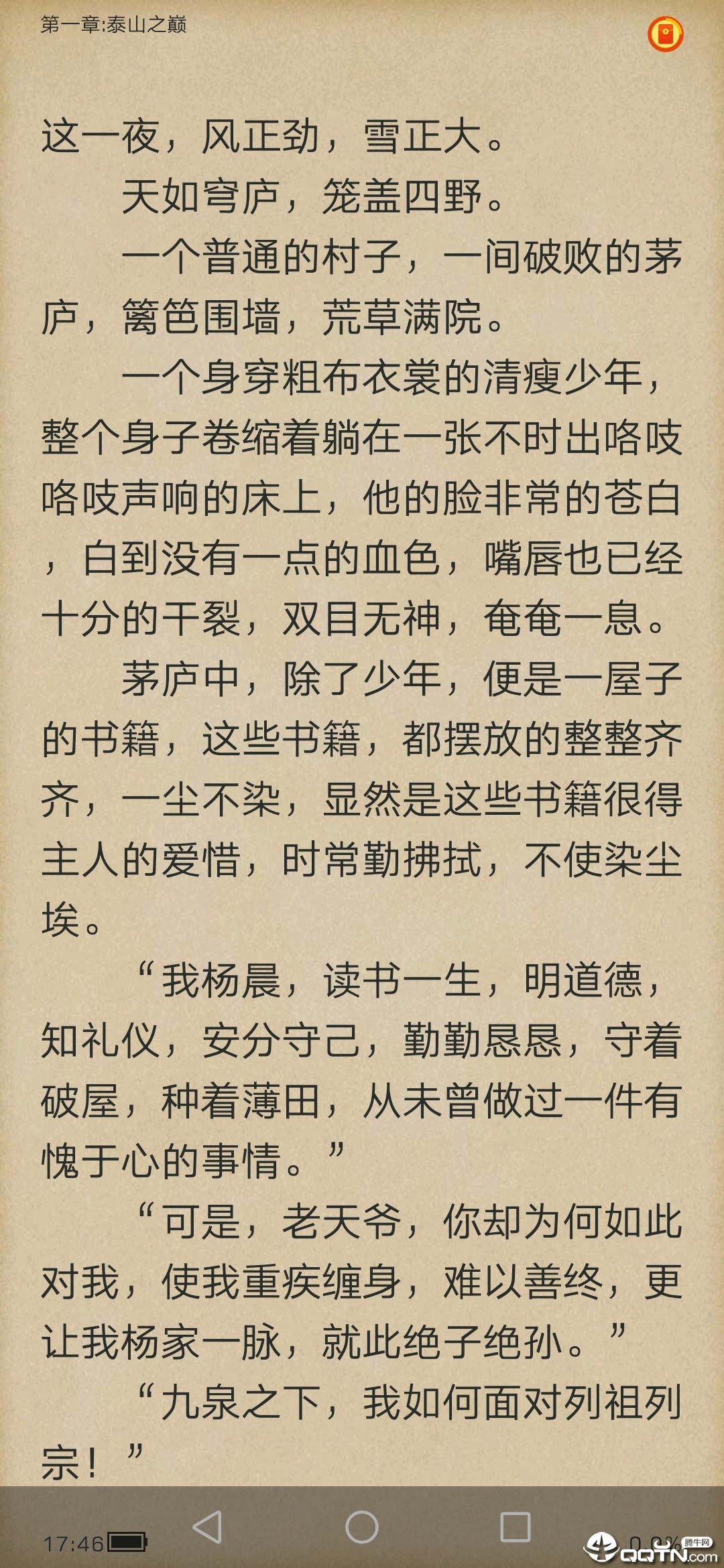 抄小说怎么赚钱